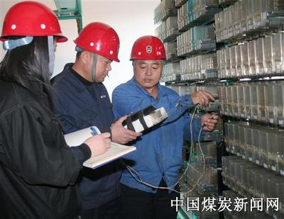 平莊煤業(yè)西露天礦加強用電管理節(jié)支降耗-中國煤炭(煤礦)新聞網(wǎng)