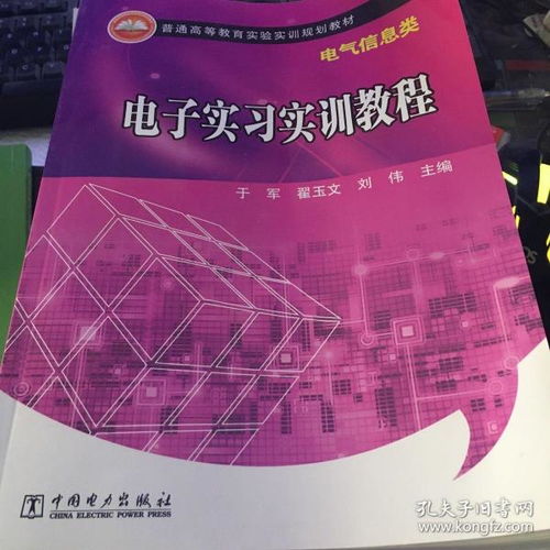 博苑香書閣 孔夫子舊書網專業(yè)代理代辦服務